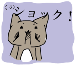 kuno cat sticker #10611079