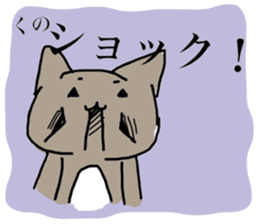 kuno cat sticker #10611079