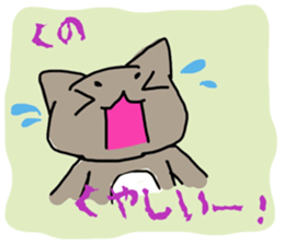 kuno cat sticker #10611080