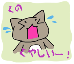 kuno cat sticker #10611080