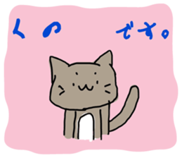 kuno cat sticker #10611081