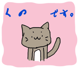 kuno cat sticker #10611081