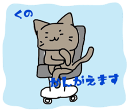 kuno cat sticker #10611083