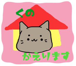 kuno cat sticker #10611084