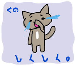 kuno cat sticker #10611087