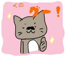 kuno cat sticker #10611092