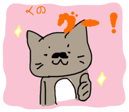 kuno cat sticker #10611092