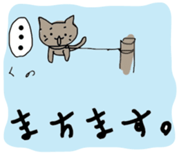 kuno cat sticker #10611094