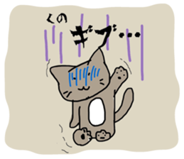 kuno cat sticker #10611096