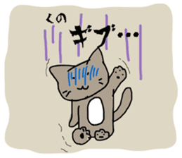 kuno cat sticker #10611096