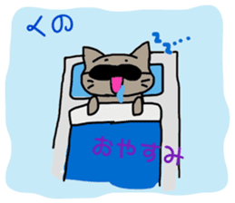 kuno cat sticker #10611097