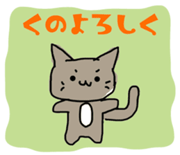 kuno cat sticker #10611099