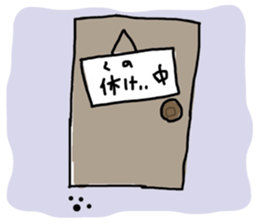 kuno cat sticker #10611100