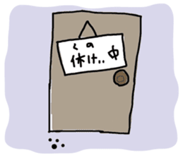 kuno cat sticker #10611100