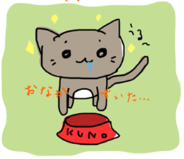 kuno cat sticker #10611101