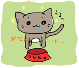 kuno cat sticker #10611101
