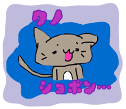 kuno cat sticker #10611105