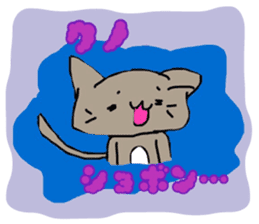 kuno cat sticker #10611105