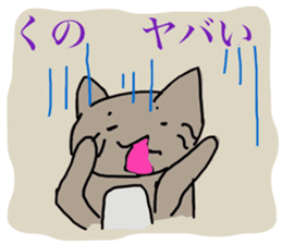 kuno cat sticker #10611108