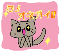 kuno cat sticker #10611109