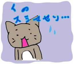 kuno cat sticker #10611111