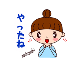 Pretty girl sticker for daily use sticker #10611195