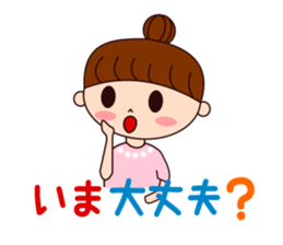 Pretty girl sticker for daily use sticker #10611221