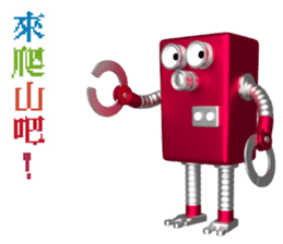 RO-616 list.listLevel = newLevel sticker #10611280