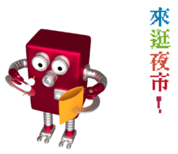 RO-616 list.listLevel = newLevel sticker #10611285