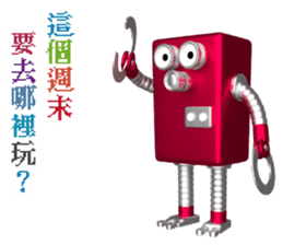 RO-616 list.listLevel = newLevel sticker #10611306