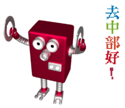 RO-616 list.listLevel = newLevel sticker #10611310