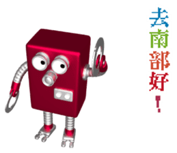 RO-616 list.listLevel = newLevel sticker #10611311