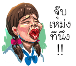 ta lok-gam pong sticker #10611392