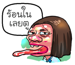 ta lok-gam pong sticker #10611397