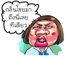 ta lok-gam pong sticker #10611400