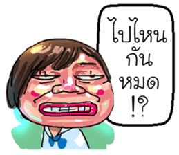 ta lok-gam pong sticker #10611401