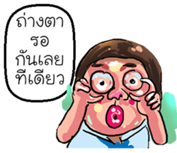ta lok-gam pong sticker #10611402
