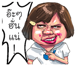 ta lok-gam pong sticker #10611404