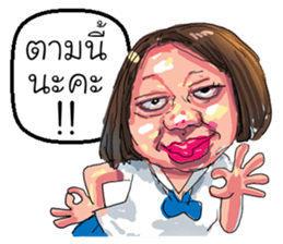 ta lok-gam pong sticker #10611406