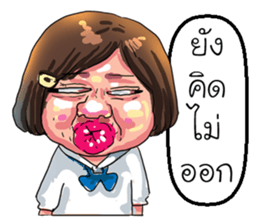 ta lok-gam pong sticker #10611410