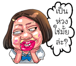 ta lok-gam pong sticker #10611412