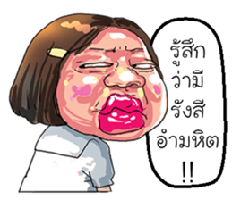ta lok-gam pong sticker #10611415