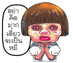 ta lok-gam pong sticker #10611420