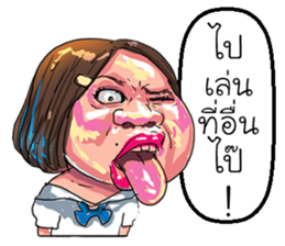 ta lok-gam pong sticker #10611423