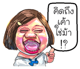 ta lok-gam pong sticker #10611425