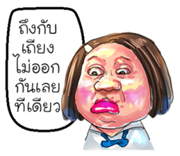ta lok-gam pong sticker #10611427