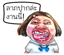 ta lok-gam pong sticker #10611429