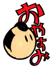 OYASUMI ! MARUMAGEDON !! sticker #10612352