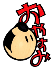 OYASUMI ! MARUMAGEDON !! sticker #10612352