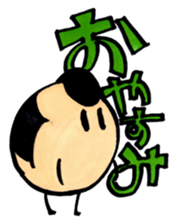 OYASUMI ! MARUMAGEDON !! sticker #10612353